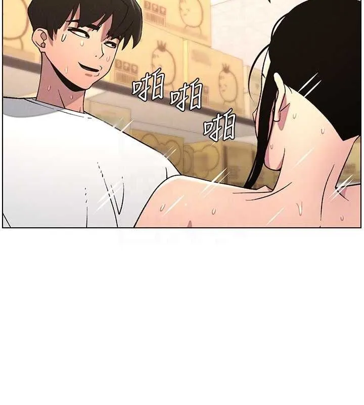 兄妹的秘密授课-第62話-母女淫水柱大車拚 - 图片 110