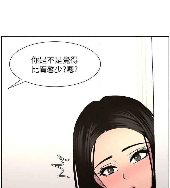 兄妹的秘密授课-第62話-母女淫水柱大車拚 - 图片 111