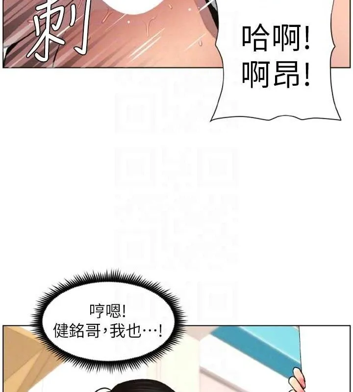 兄妹的秘密授课-第62話-母女淫水柱大車拚 - 图片 125