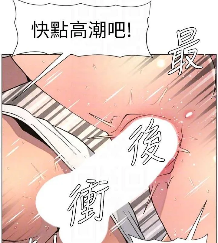 兄妹的秘密授课-第62話-母女淫水柱大車拚 - 图片 124