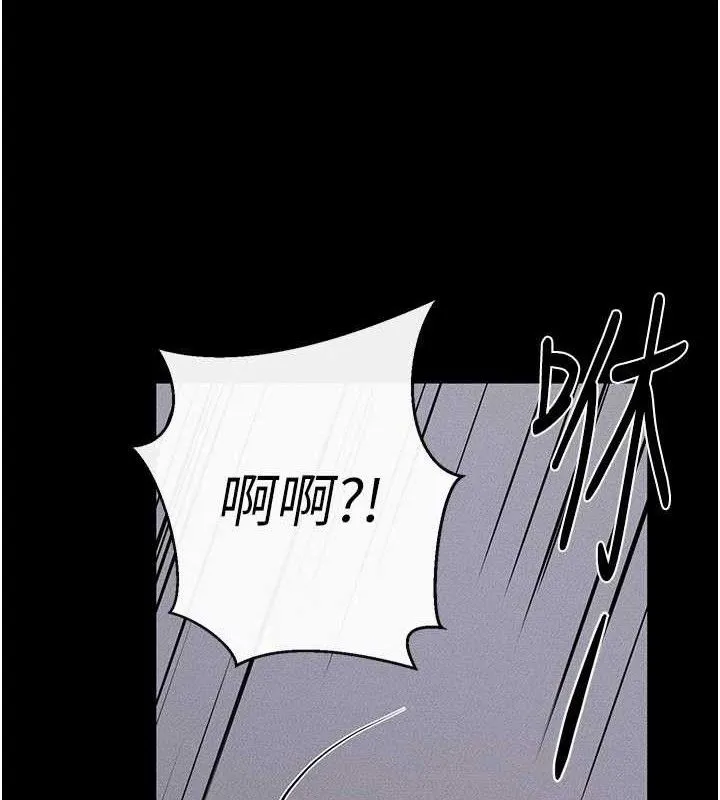 继母与继姐-第75話-媽媽來餵飽你好嗎? - 图片 3
