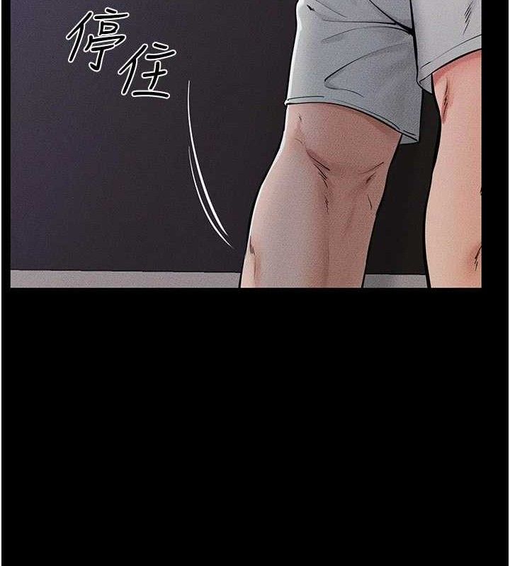 继母与继姐第75話-媽媽來餵飽你好嗎?