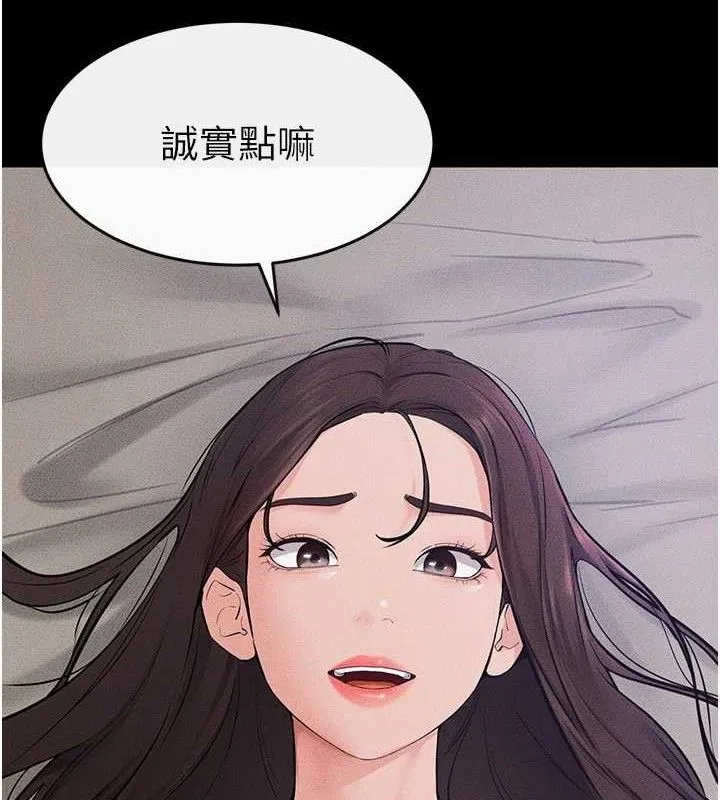 继母与继姐-第75話-媽媽來餵飽你好嗎? - 图片 22
