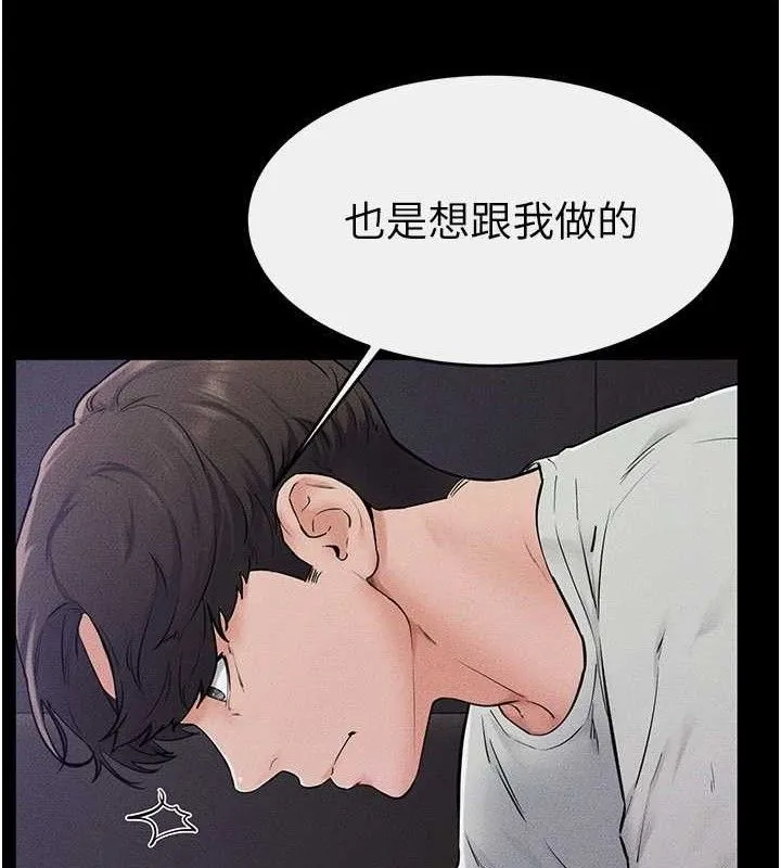 继母与继姐-第75話-媽媽來餵飽你好嗎? - 图片 20