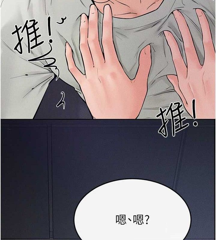 继母与继姐第75話-媽媽來餵飽你好嗎?