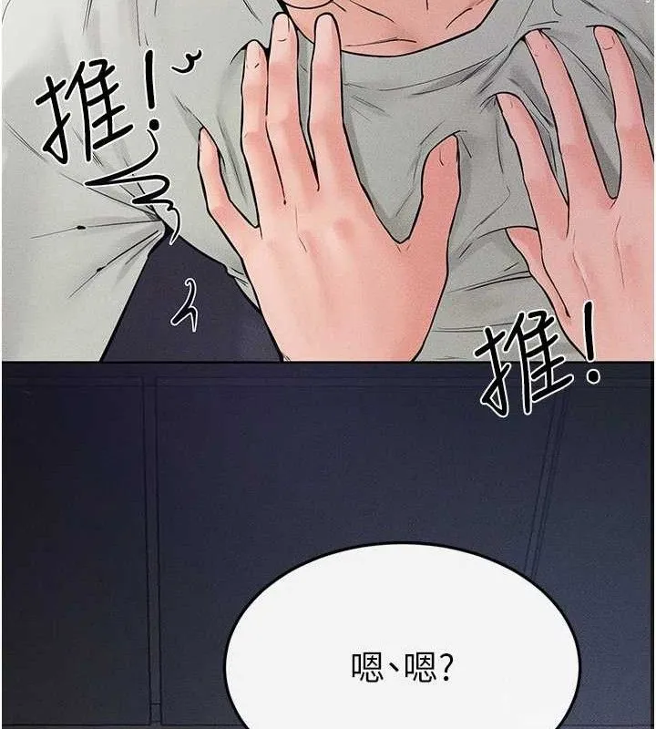继母与继姐-第75話-媽媽來餵飽你好嗎? - 图片 41