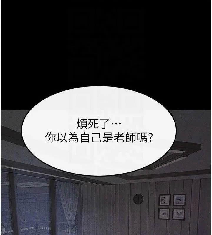 继母与继姐-第75話-媽媽來餵飽你好嗎? - 图片 47