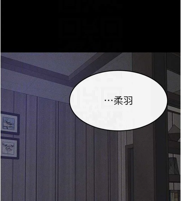 继母与继姐-第75話-媽媽來餵飽你好嗎? - 图片 64