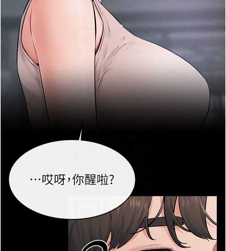 继母与继姐-第75話-媽媽來餵飽你好嗎? - 图片 81