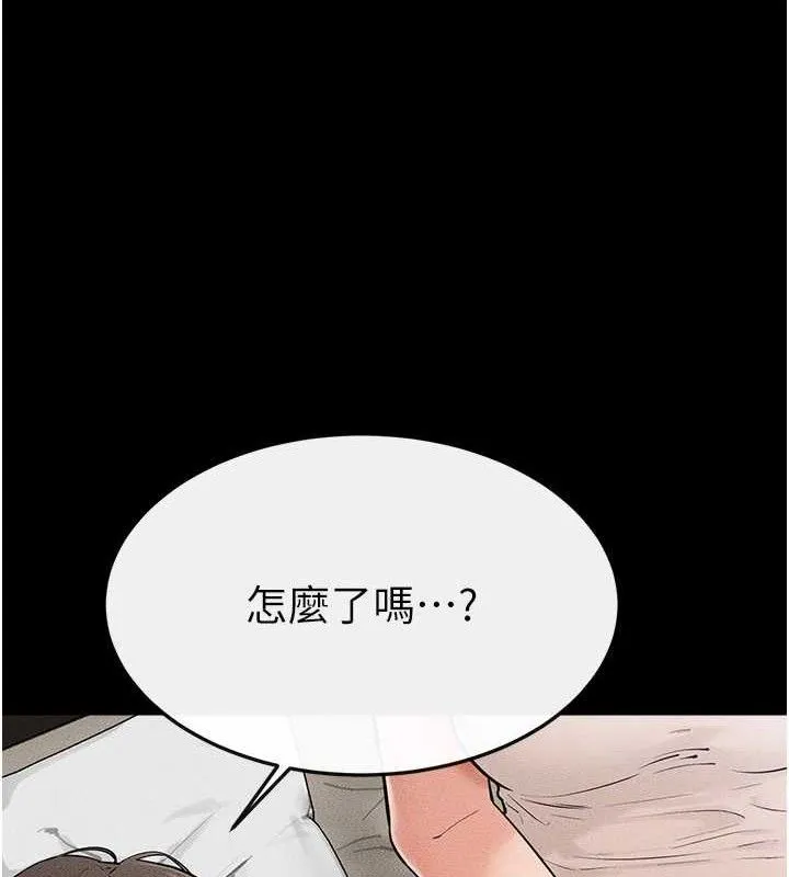 繼母與繼姐第75話-媽媽來餵飽你好嗎?