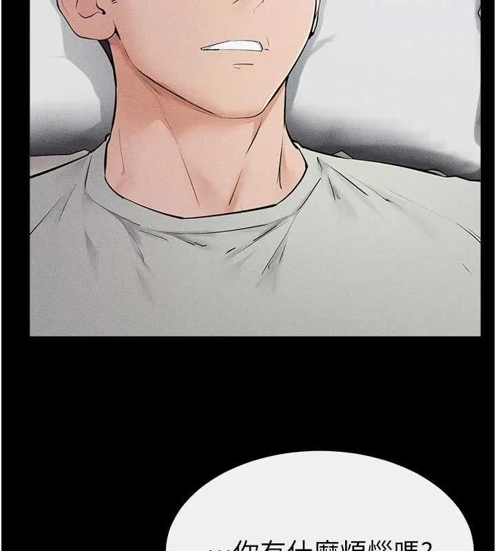 继母与继姐-第75話-媽媽來餵飽你好嗎? - 图片 91