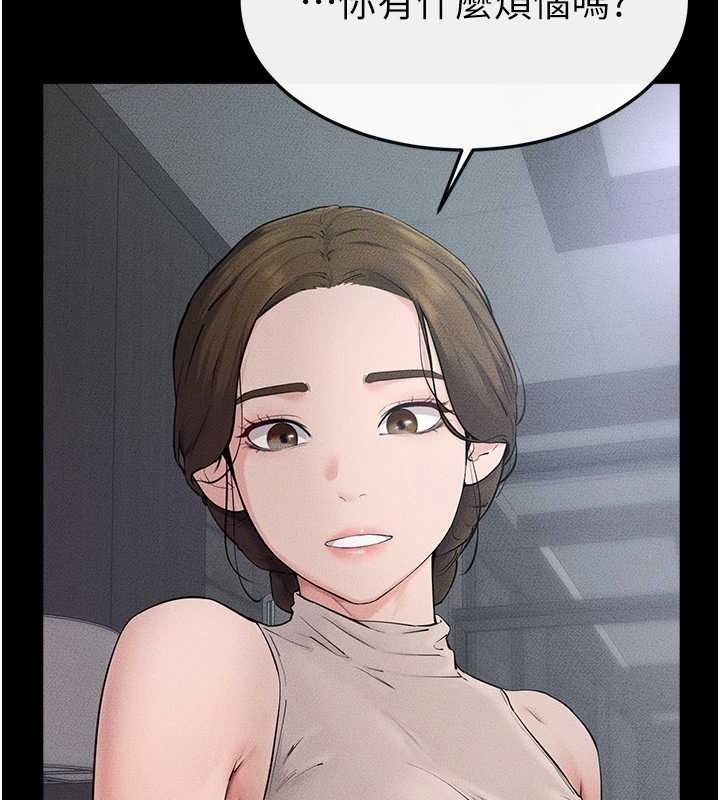 继母与继姐第75話-媽媽來餵飽你好嗎?