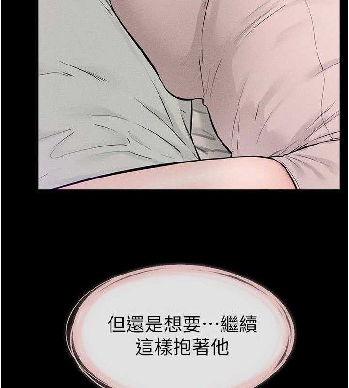 继母与继姐第75話-媽媽來餵飽你好嗎?