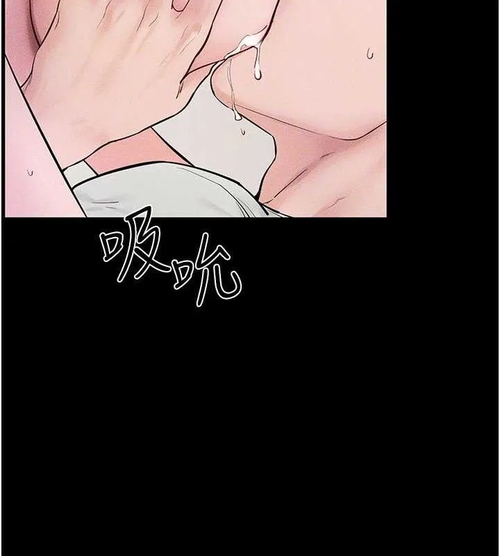 继母与继姐-第75話-媽媽來餵飽你好嗎? - 图片 130