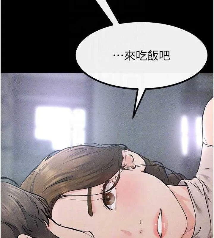 繼母與繼姐第75話-媽媽來餵飽你好嗎?