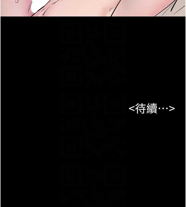 继母与继姐-第75話-媽媽來餵飽你好嗎? - 图片 136