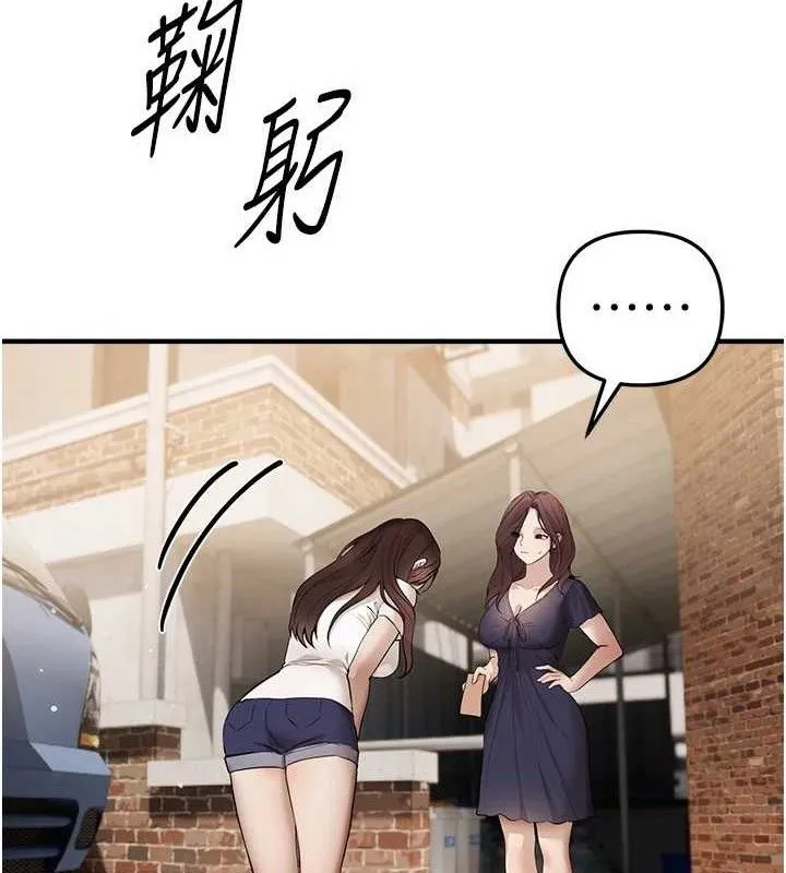 BeautifulDays-第37話-妳舔肉棒、妳舔蛋蛋 - 图片 7