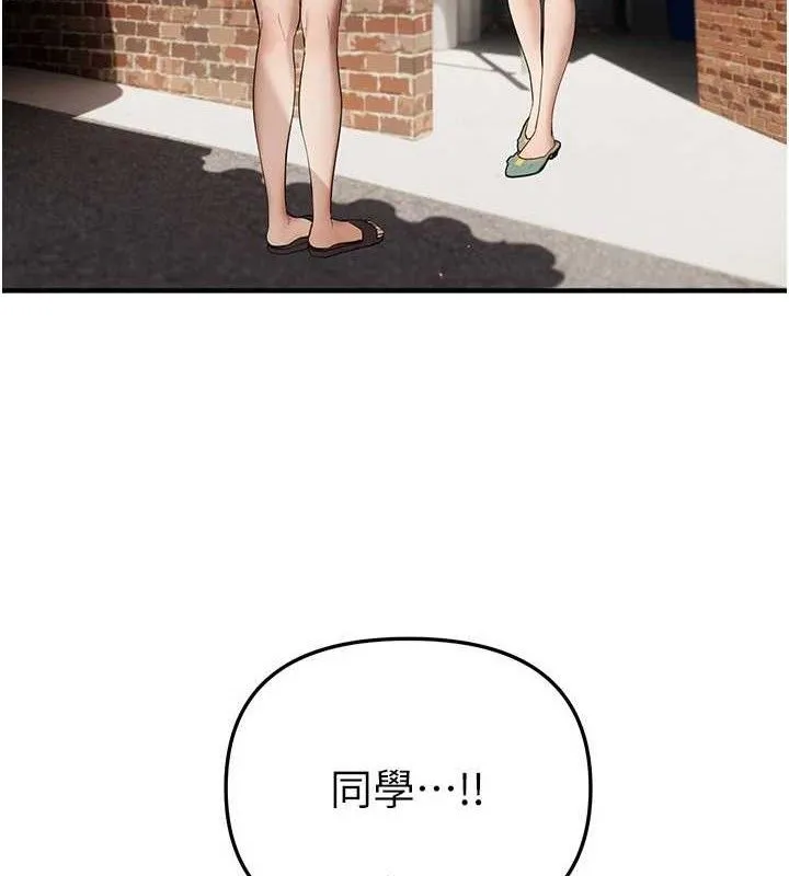 BeautifulDays-第37話-妳舔肉棒、妳舔蛋蛋 - 图片 8