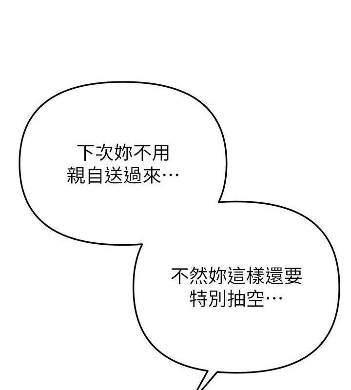 BeautifulDays第37話-妳舔肉棒、妳舔蛋蛋