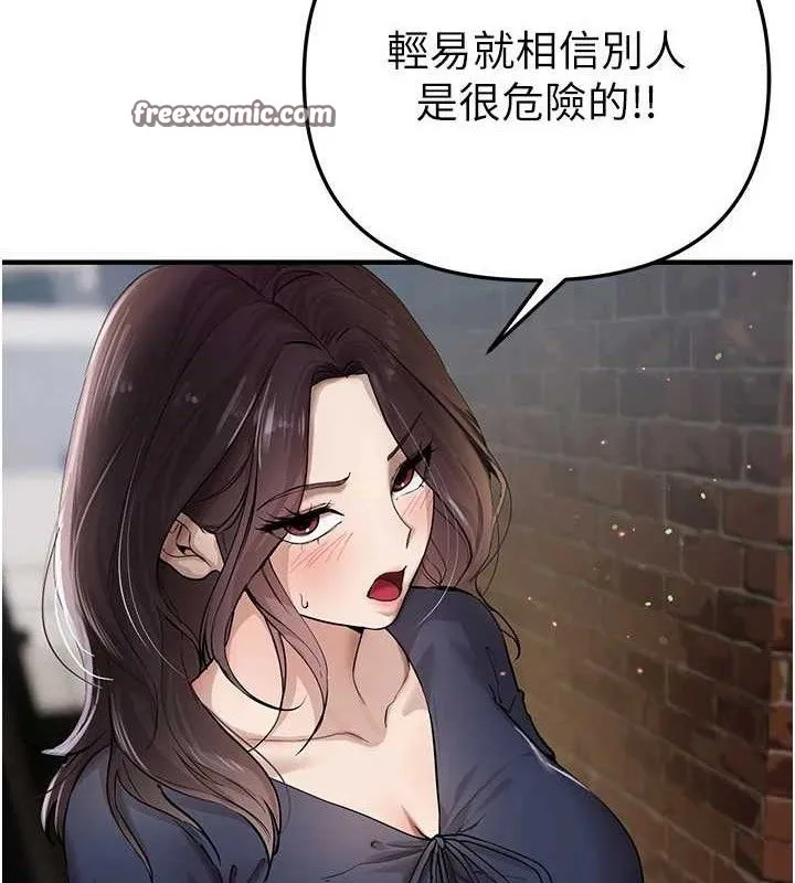 BeautifulDays-第37話-妳舔肉棒、妳舔蛋蛋 - 图片 15