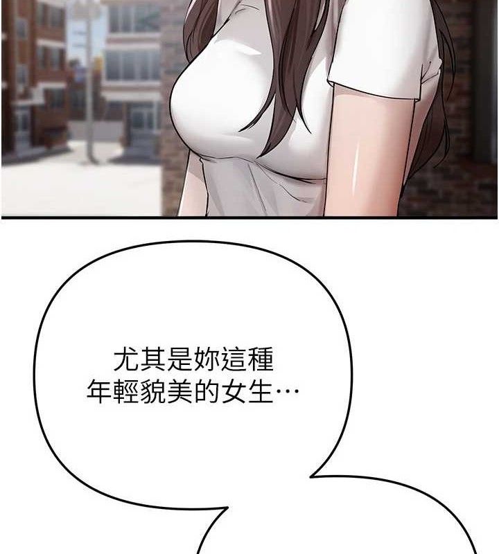 BeautifulDays第37話-妳舔肉棒、妳舔蛋蛋