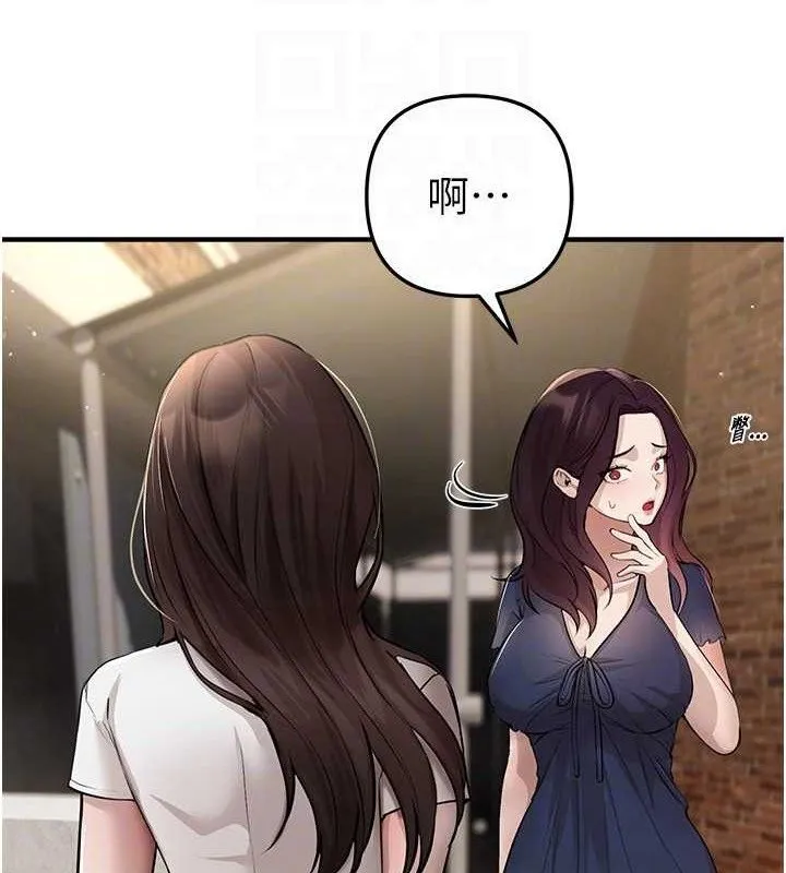 BeautifulDays-第37話-妳舔肉棒、妳舔蛋蛋 - 图片 24