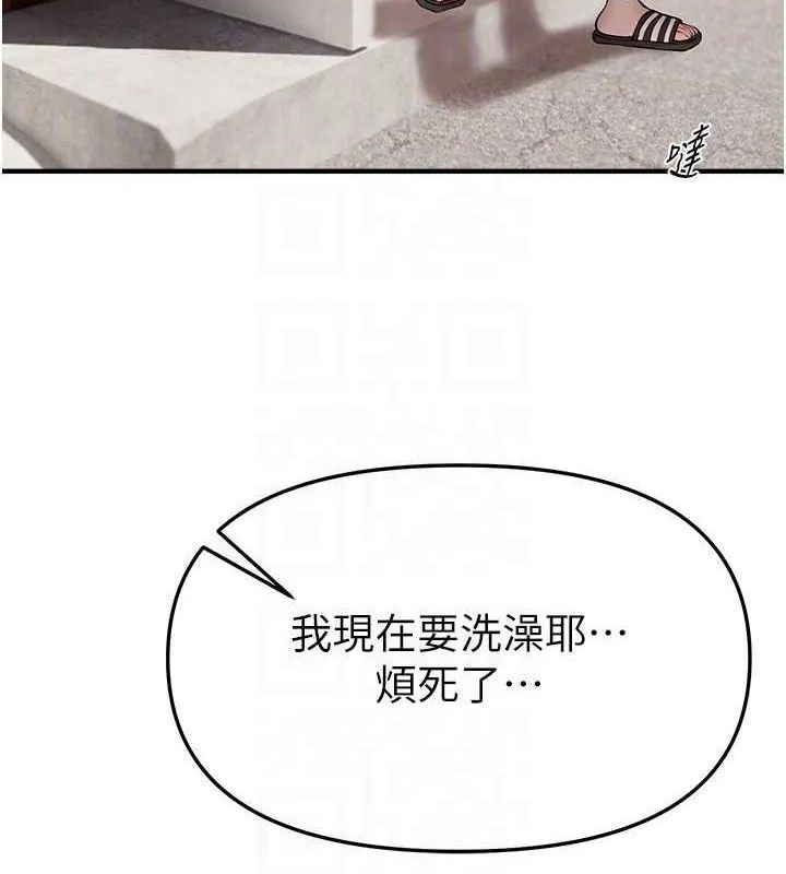 BeautifulDays-第37話-妳舔肉棒、妳舔蛋蛋 - 图片 23
