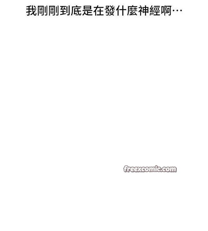 BeautifulDays-第37話-妳舔肉棒、妳舔蛋蛋 - 图片 30