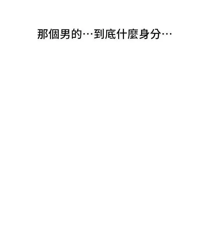BeautifulDays-第37話-妳舔肉棒、妳舔蛋蛋 - 图片 39
