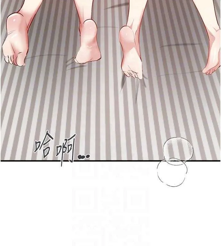 BeautifulDays-第37話-妳舔肉棒、妳舔蛋蛋 - 图片 43