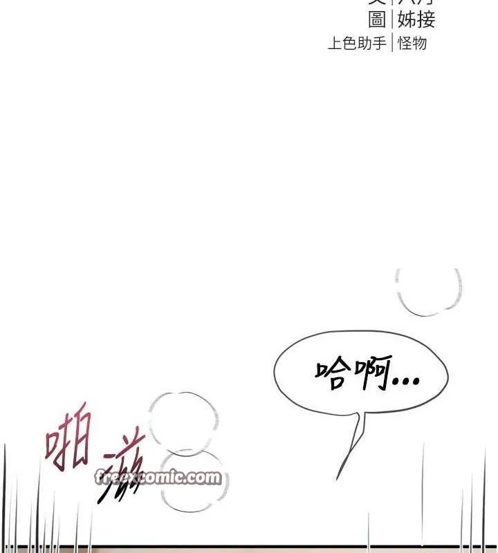 BeautifulDays第37話-妳舔肉棒、妳舔蛋蛋
