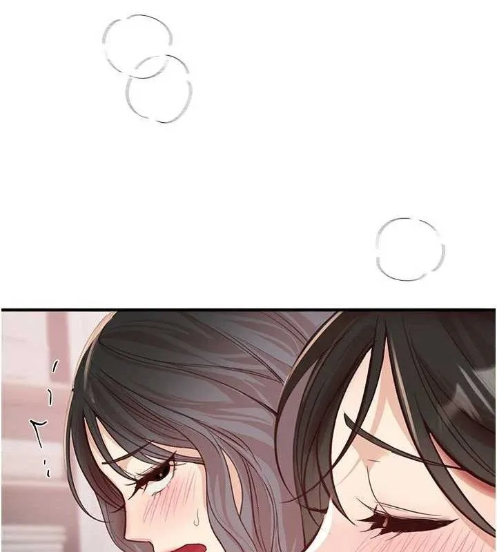 BeautifulDays第37話-妳舔肉棒、妳舔蛋蛋