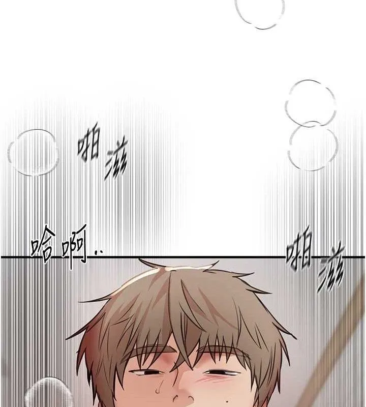 BeautifulDays-第37話-妳舔肉棒、妳舔蛋蛋 - 图片 63