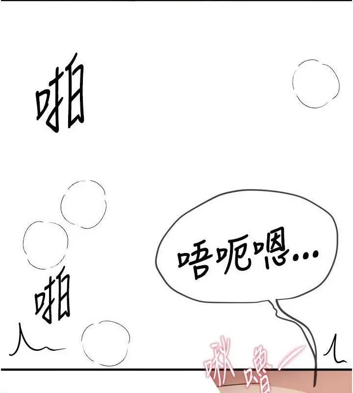 BeautifulDays-第37話-妳舔肉棒、妳舔蛋蛋 - 图片 74