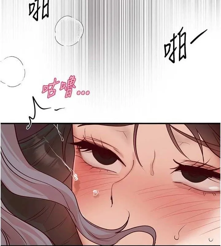 BeautifulDays-第37話-妳舔肉棒、妳舔蛋蛋 - 图片 73