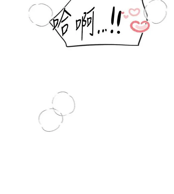 BeautifulDays-第37話-妳舔肉棒、妳舔蛋蛋 - 图片 82