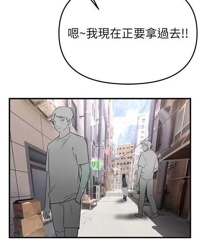 BeautifulDays第37話-妳舔肉棒、妳舔蛋蛋