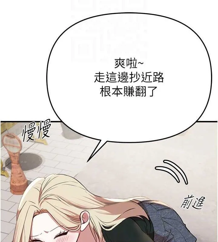 BeautifulDays第37話-妳舔肉棒、妳舔蛋蛋