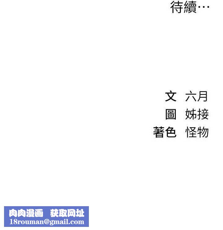 BeautifulDays第37話-妳舔肉棒、妳舔蛋蛋