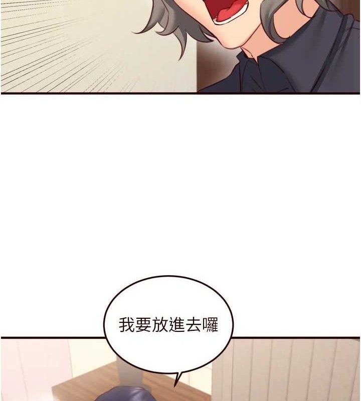 熟女自助餐第41話-人妻教授爽到尿失禁