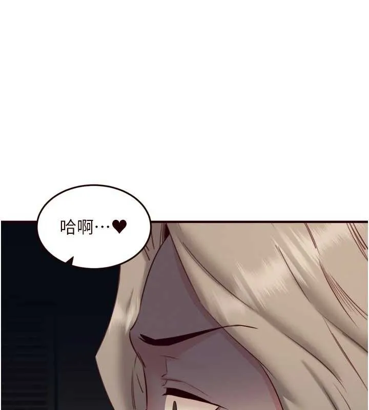 熟女自助餐第41話-人妻教授爽到尿失禁