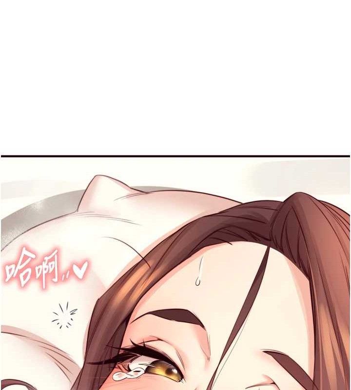 熟女自助餐第41話-人妻教授爽到尿失禁