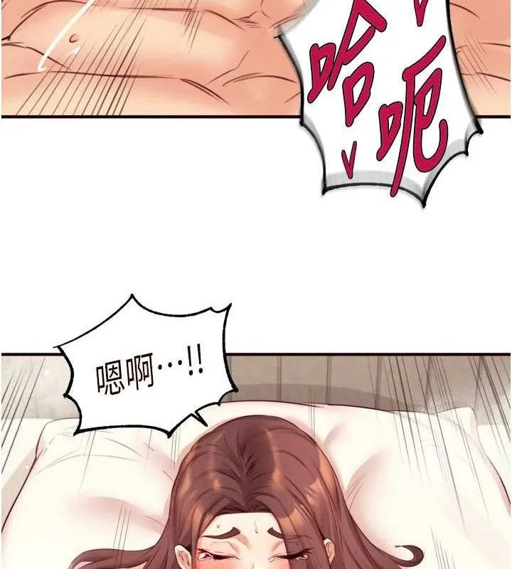 熟女自助餐-第41話-人妻教授爽到尿失禁 - 图片 36