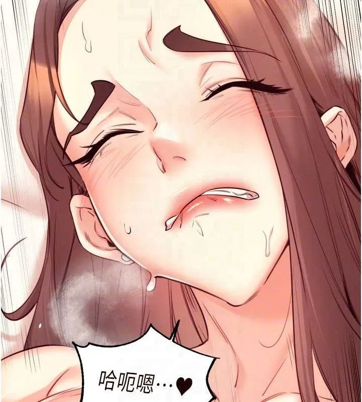 熟女自助餐-第41話-人妻教授爽到尿失禁 - 图片 44