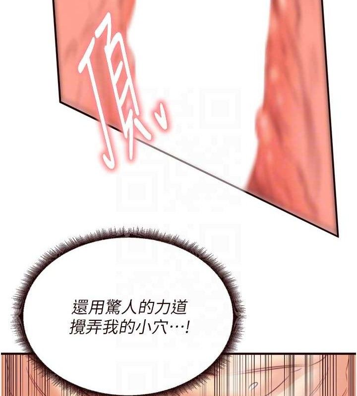 熟女自助餐第41話-人妻教授爽到尿失禁