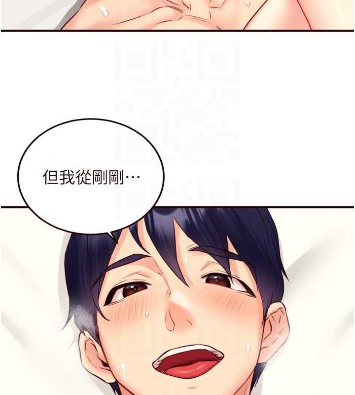 熟女自助餐第41話-人妻教授爽到尿失禁