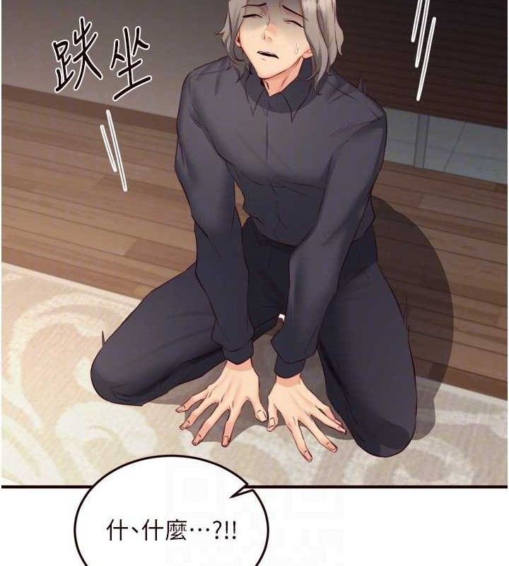 熟女自助餐第41話-人妻教授爽到尿失禁