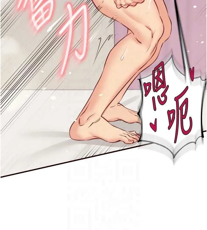 熟女自助餐-第41話-人妻教授爽到尿失禁 - 图片 98