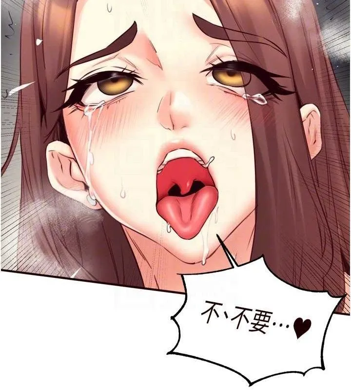 熟女自助餐-第41話-人妻教授爽到尿失禁 - 图片 107