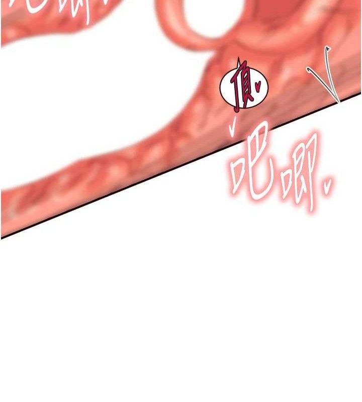 熟女自助餐第41話-人妻教授爽到尿失禁